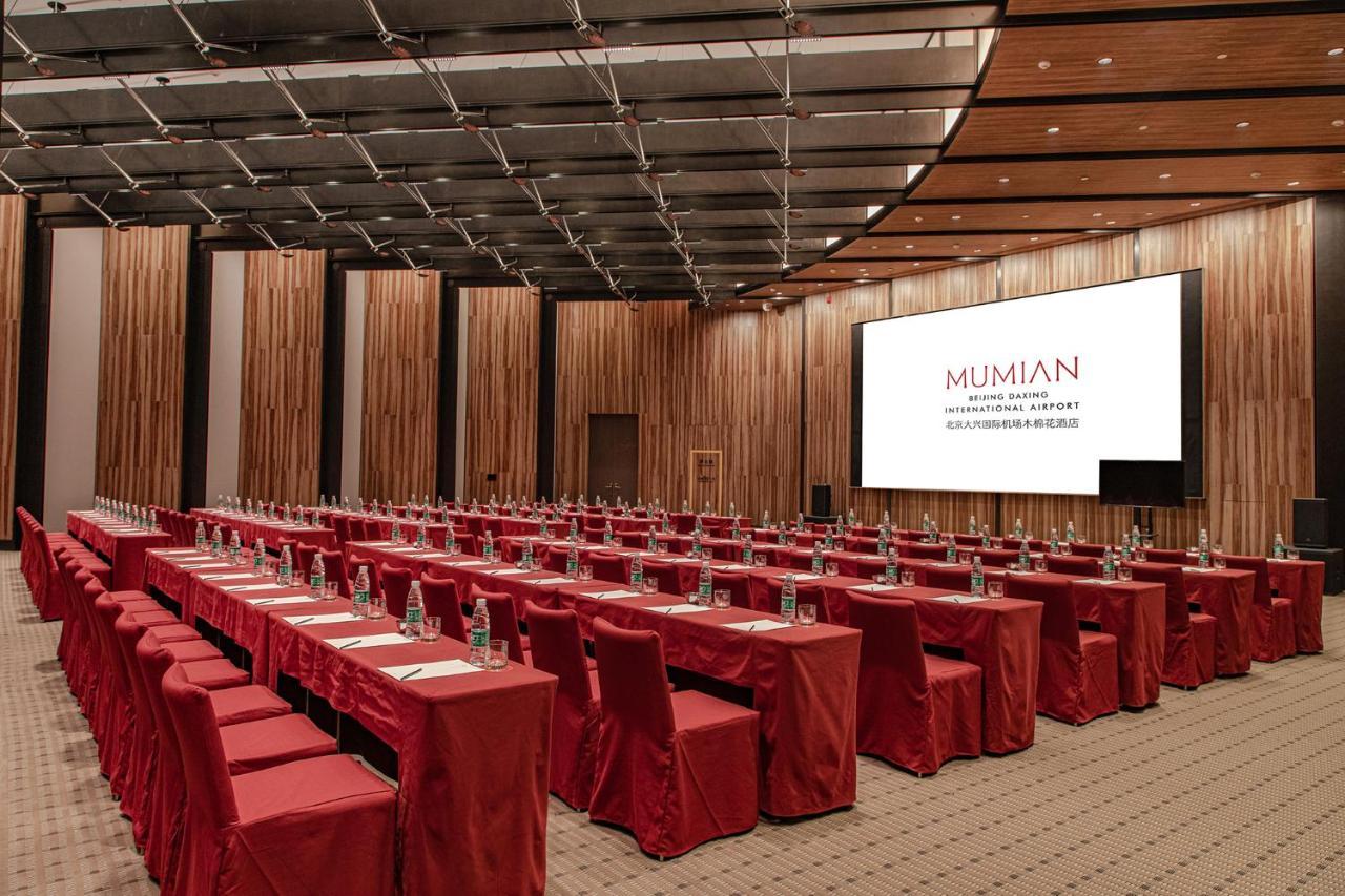 北京大兴国际机场木棉花酒店 外观 照片 The ballroom at Muan Airport