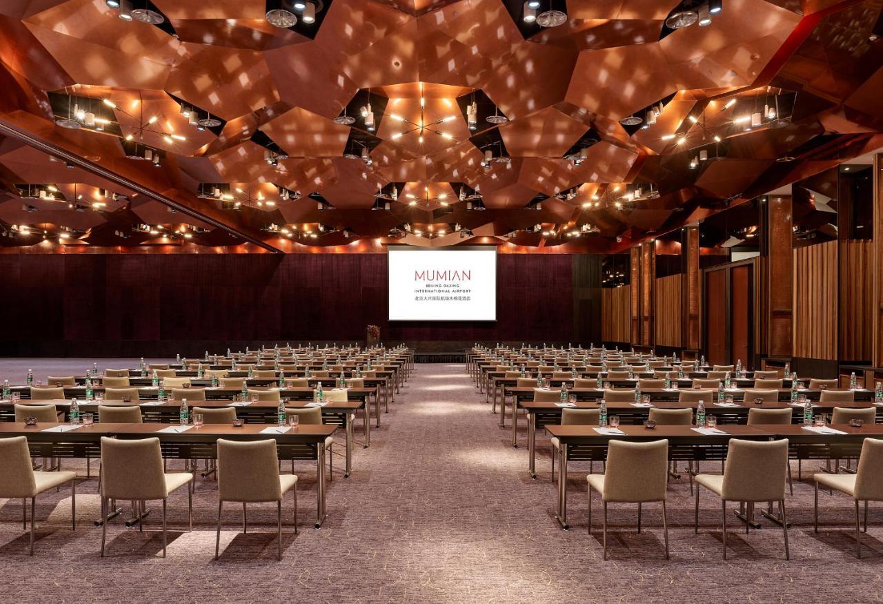 北京大兴国际机场木棉花酒店 外观 照片 The ballroom