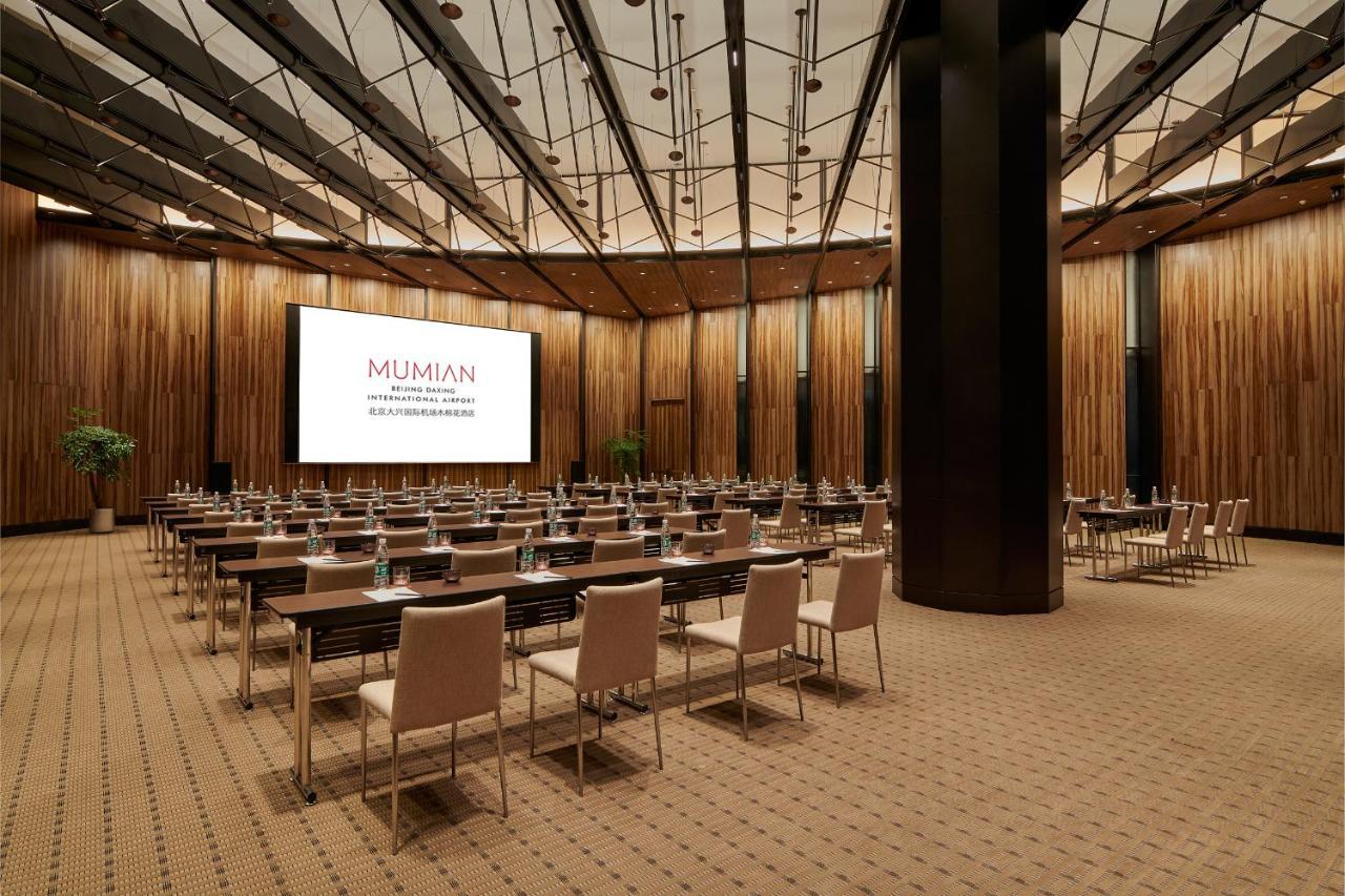 北京大兴国际机场木棉花酒店 外观 照片 The Mumiya Ballroom
